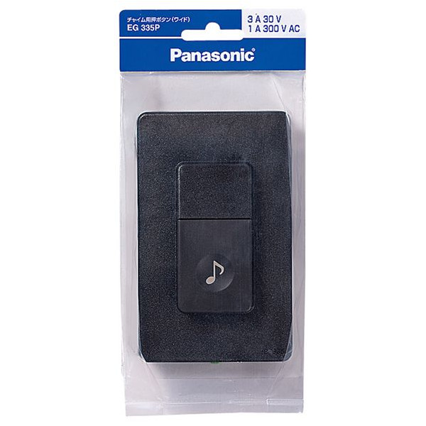 パナソニック　チャイム押ボタン　ＥＧ３３５Ｐ