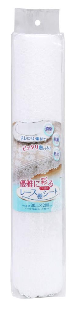 レース棚敷きシート　ケイト