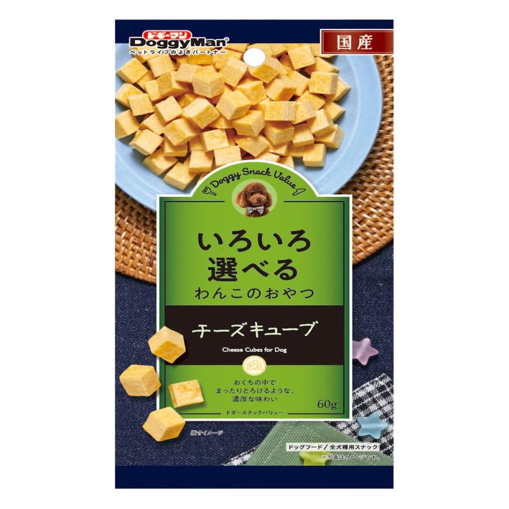 ドギースナックバリュー　チーズキューブ　６０ｇ