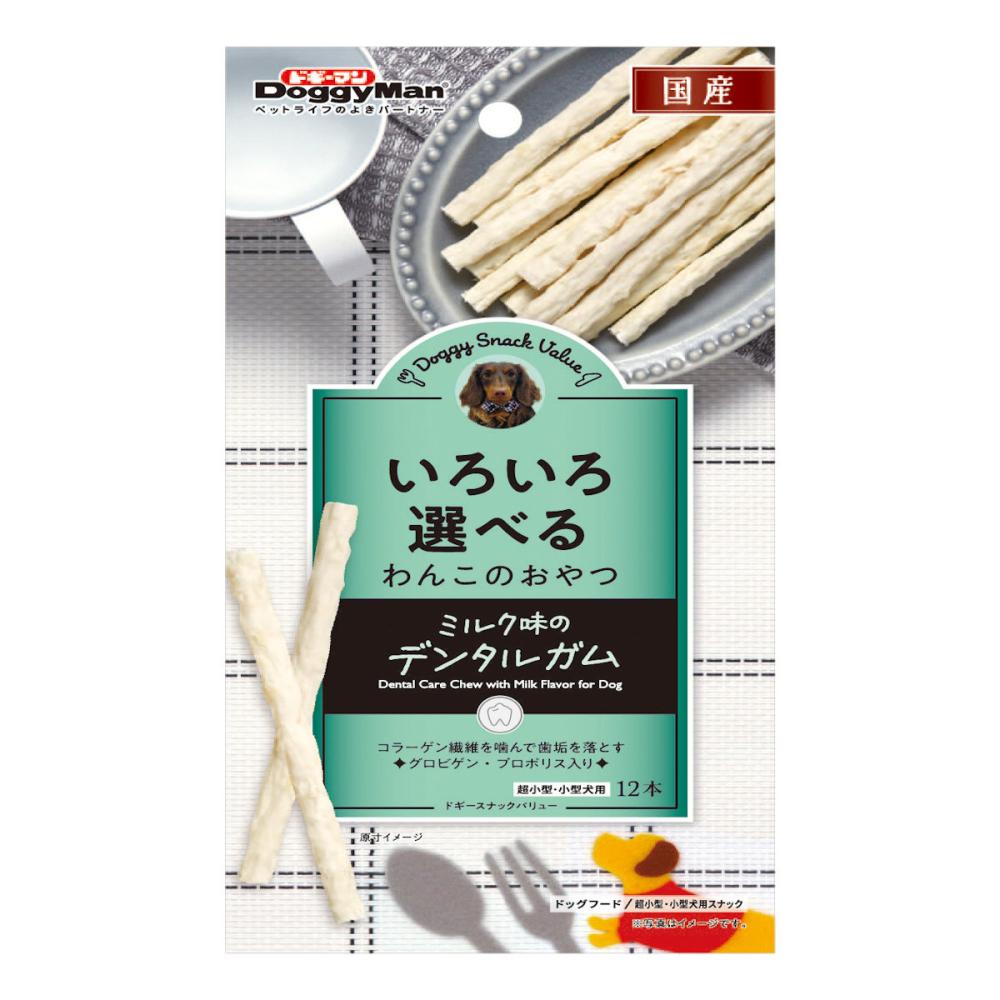 ドギースナックバリューミルクデンタルガム１２本