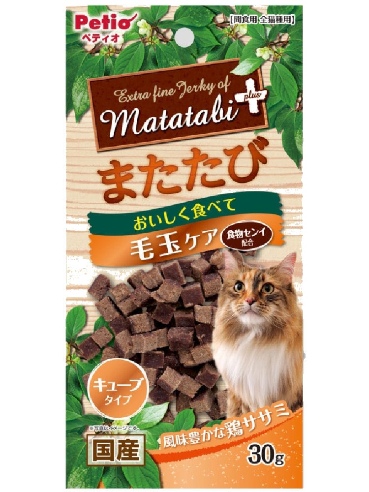 またたびプラス　毛玉ケア　キューブタイプ　ササミ　３０ｇ