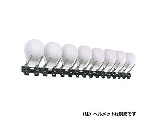 ＴＯＹＯ　ヘルハンガー－　８個掛用　ＮＯ．４１０