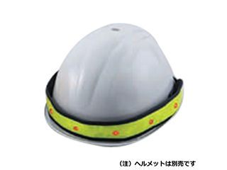 ＴＯＹＯ　ＬＥＤヘルバンド　ライム　７０４５－ＬＤ