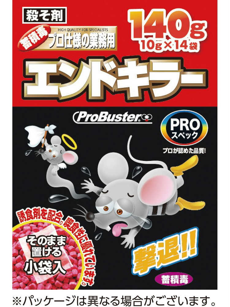 殺鼠剤エンドキラー　１４０ｇ（増量タイプ）