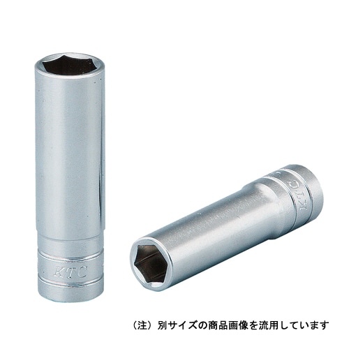 ＫＴＣ　ディープソケット　（６．３）　Ｂ２Ｌ－０４５－Ｈ