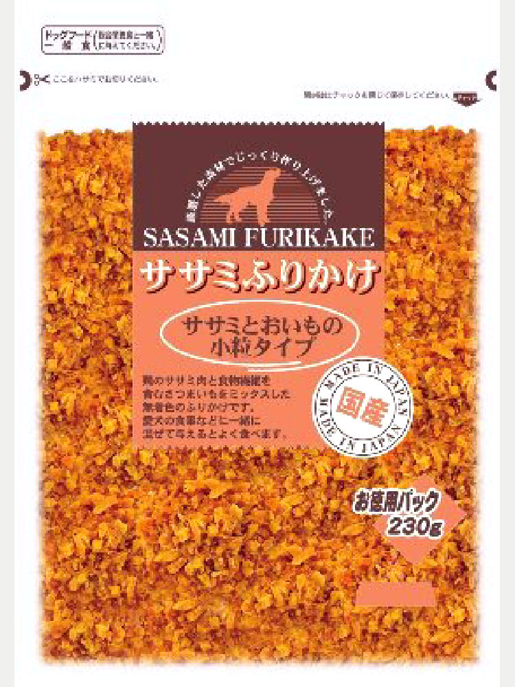 ササミふりかけ　ササミとおいもの小粒タイプ　お徳用パック　２３０ｇ