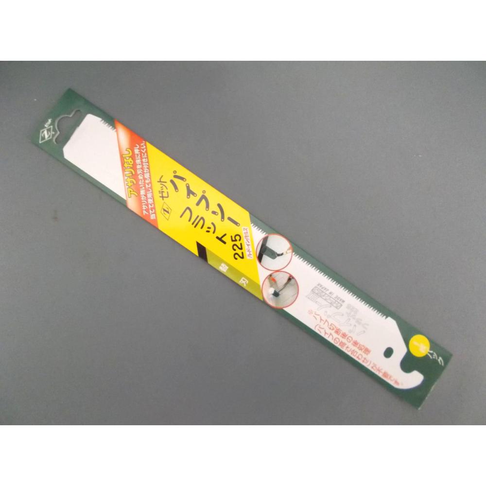 Ｚ　パイプソーフラット２２５替刃　０８０４９