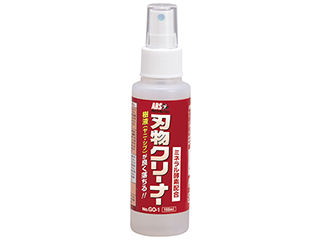 アルス　刃物クリーナー　１００ｍＬ　ＧＯ－１