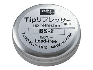 グット　チップリフレッサー　ＢＳ－２