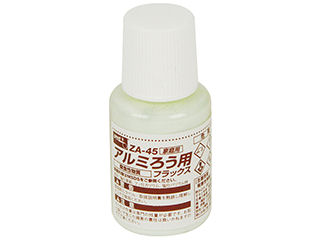 グット　アルミろう用フラックス　ＺＡ－４５
