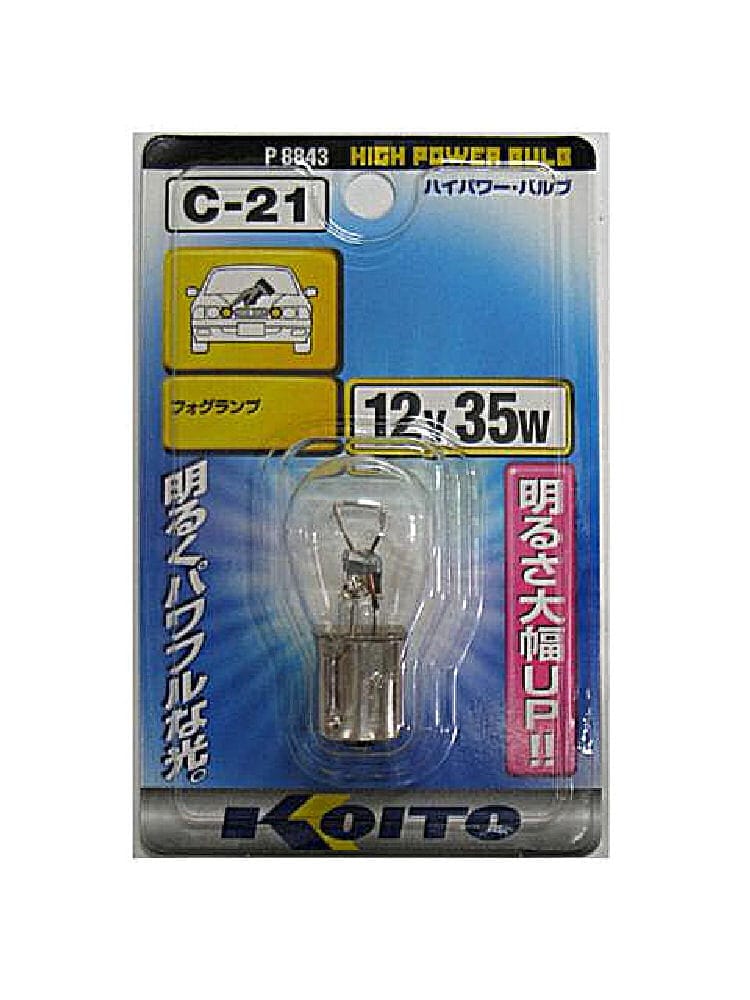 ハイパワーバルブ　Ｃ－２１