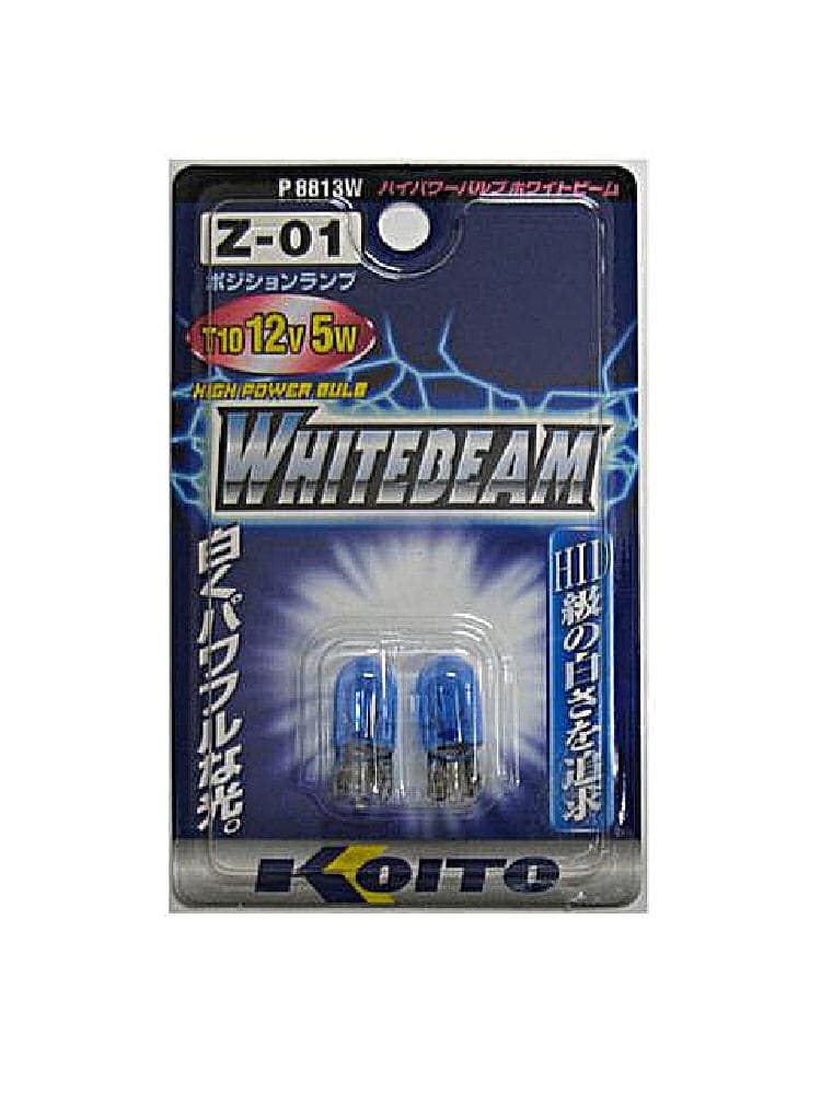 ハイパワーバルブホワイトビーム　Ｚ－０１