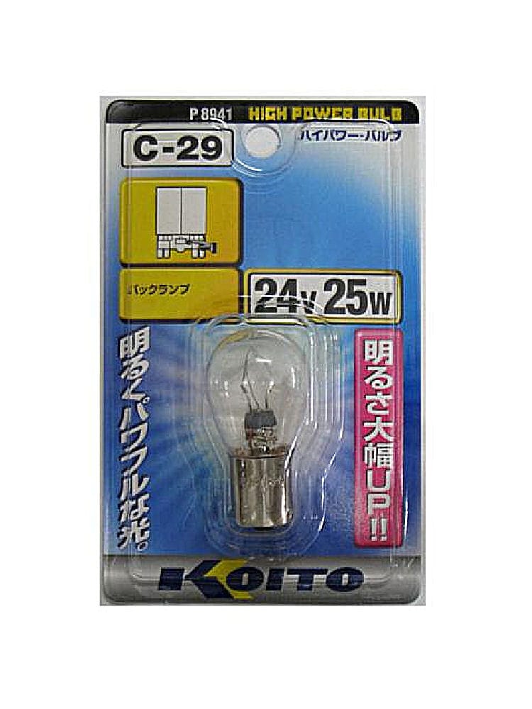 ハイパワーバルブ　Ｃ－２９