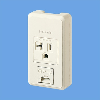 リファイン露出兼用コン　１５Ａ・２０Ａ　ＷＫＳ２８６