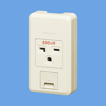 兼用露出アースターミナル付　接地コンセント　１５Ａ２０Ａ　ＷＫＳ２９６