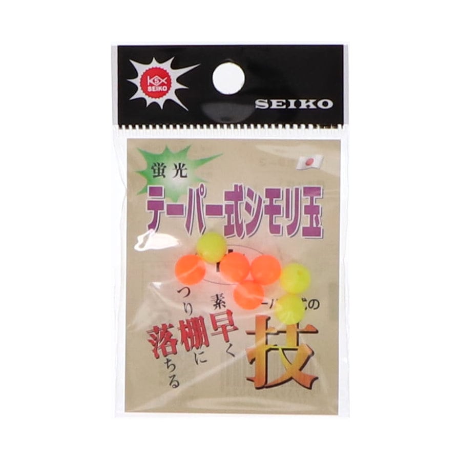 清光商店　テーパー式シモリ玉　中