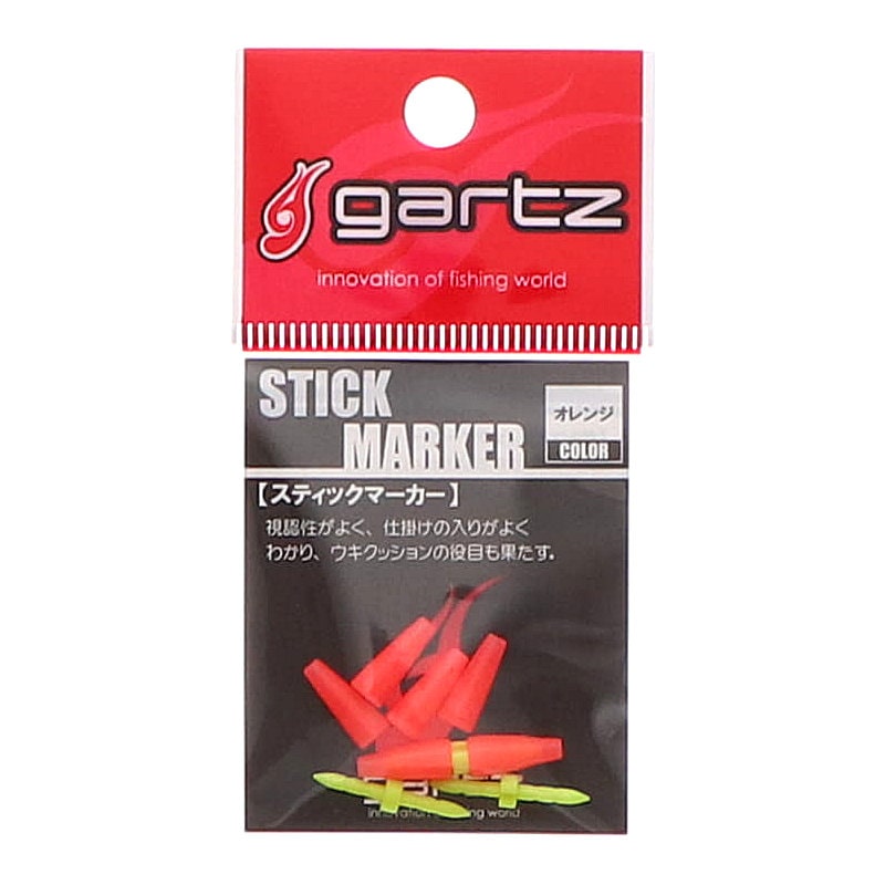 ガルツ　スティックマーカー