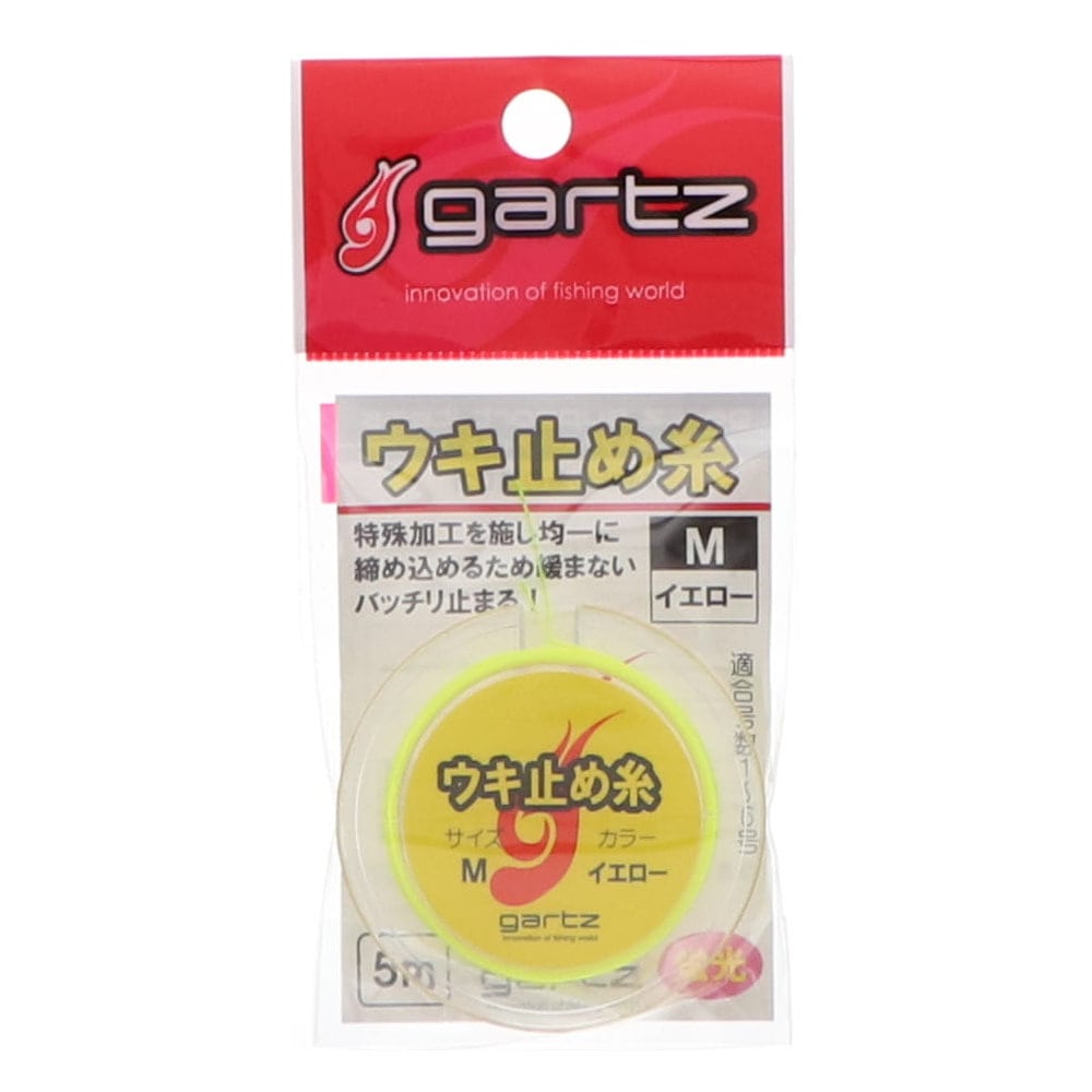 ガルツ　ウキ止め糸