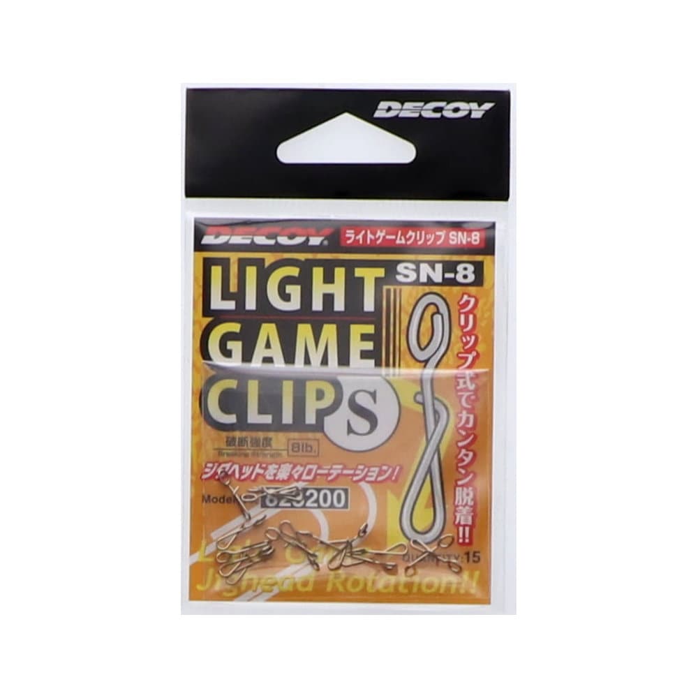 デコイ　ライトゲームクリップ　Ｓ