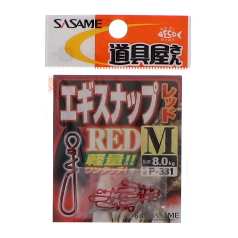 ササメ　エギスナップ　レッド　Ｍ