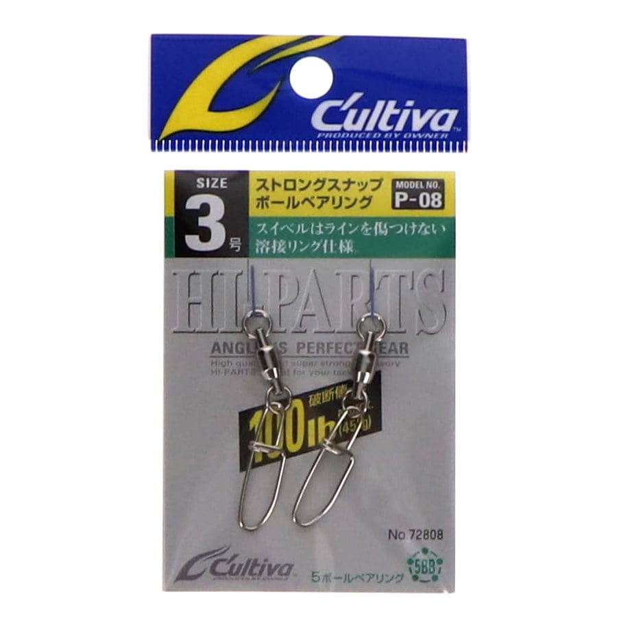 カルティバ　ストロングスナップＢＢ　Ｐ－０８　３号