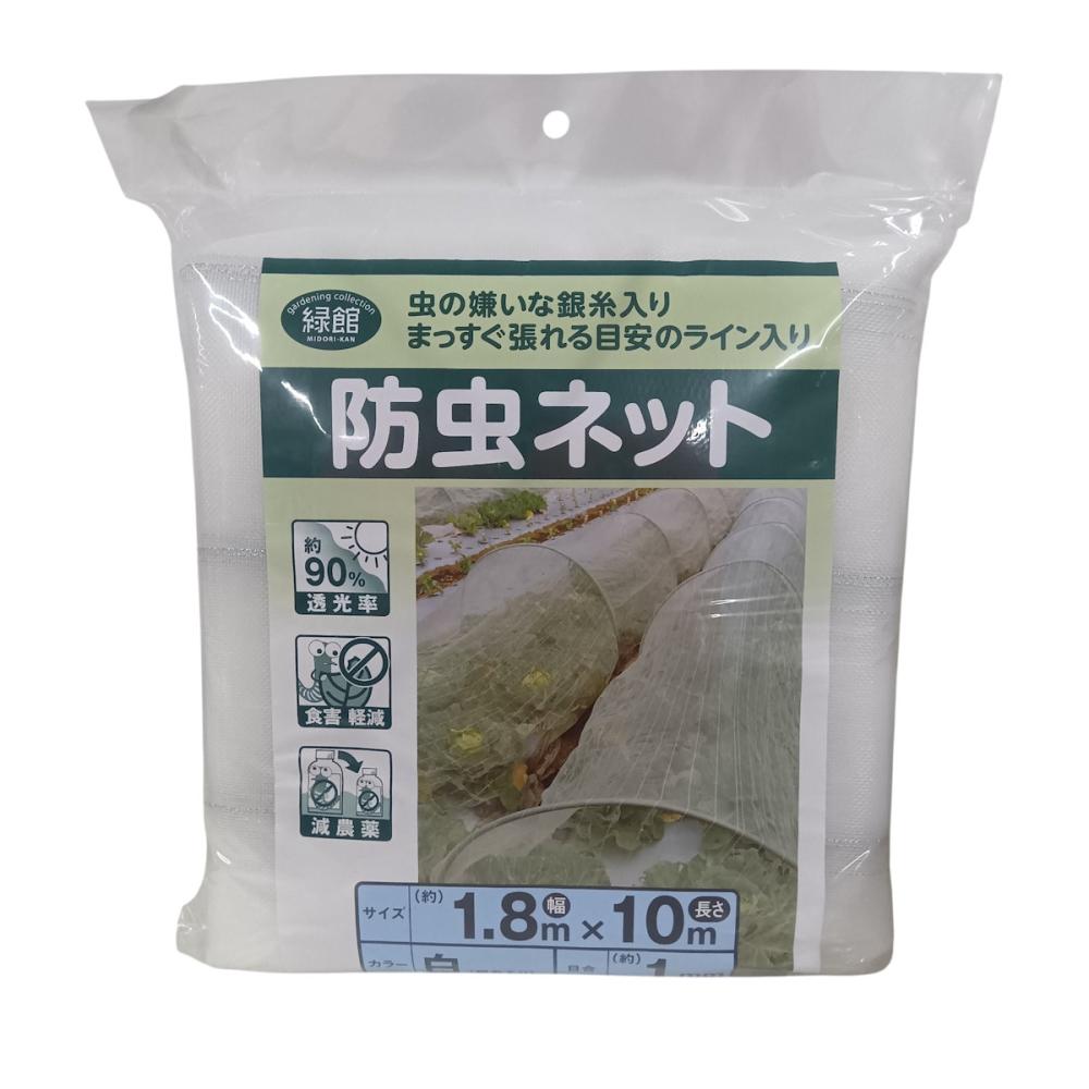 防虫ネット　１．８×１０ｍ