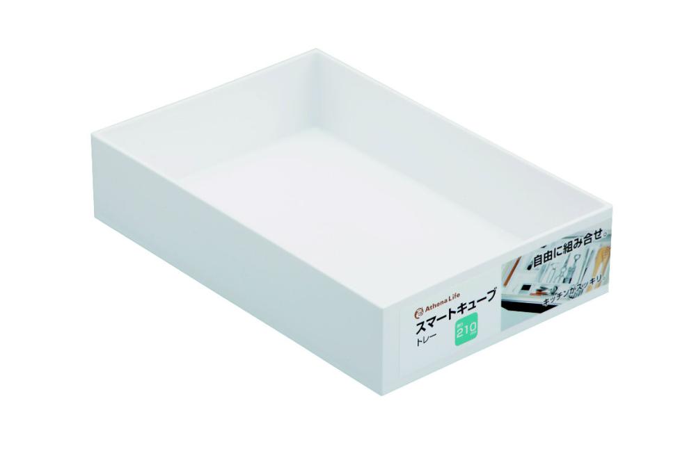 スマートキューブトレー２１０