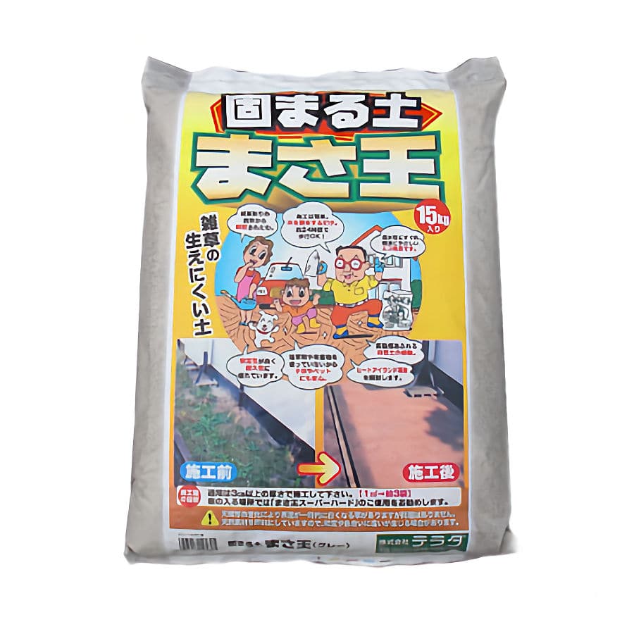 固まる土　まさ王　グレー　１５ｋｇ