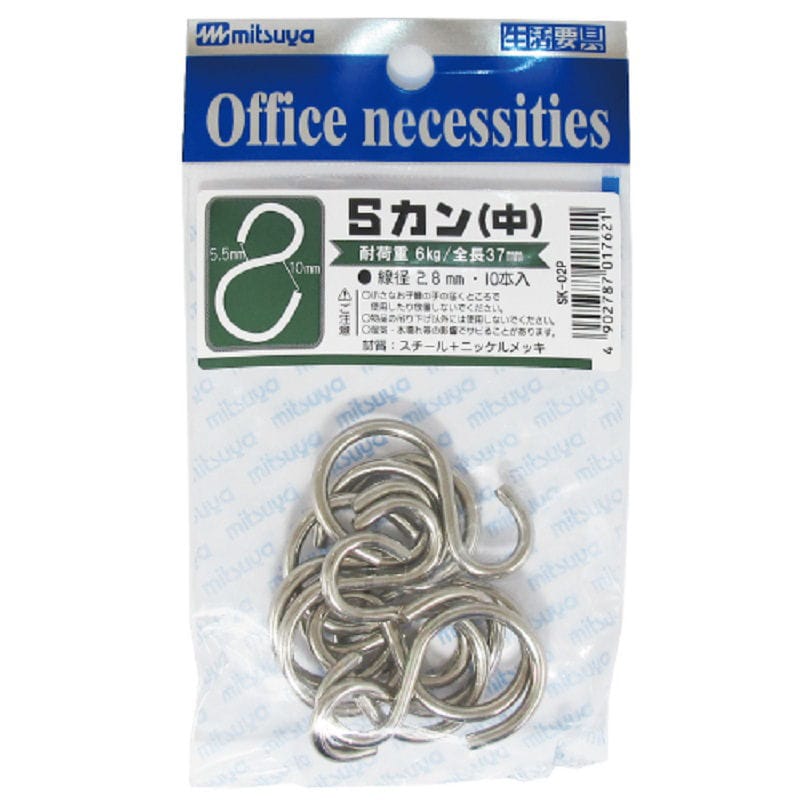 ミツヤ　Ｓカン　中　３７ｍｍ　１０個入り　ＳＫ－０２Ｐ