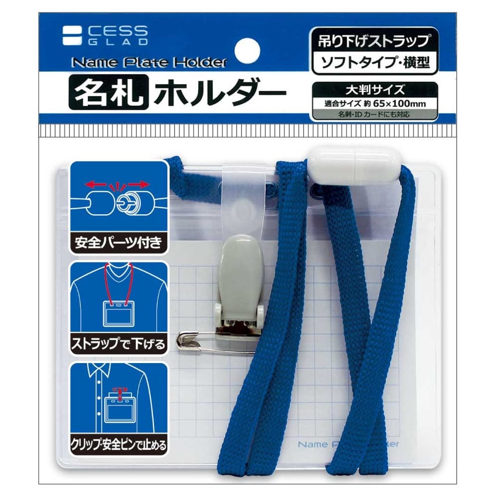 レモン　名札ホルダー　８８６３８８