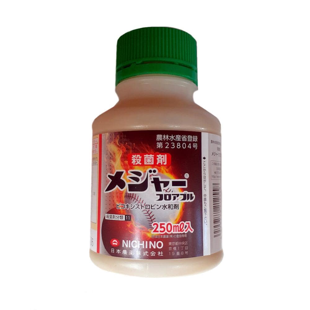 日本農薬　殺菌剤　メジャーフロアブル　２５０ｍＬ