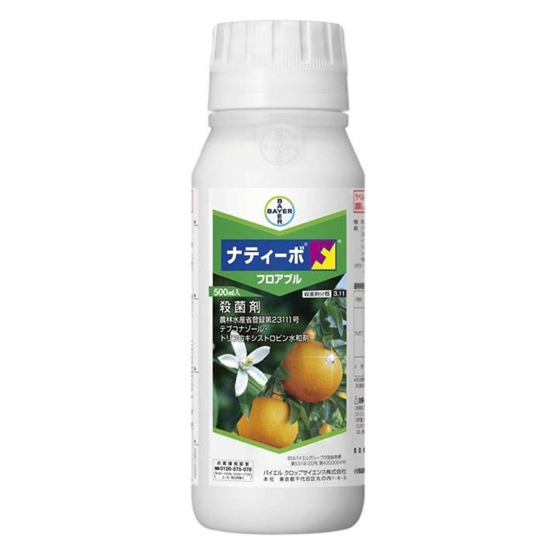 ナティーボフロアブル　殺菌剤　５００ｍＬ