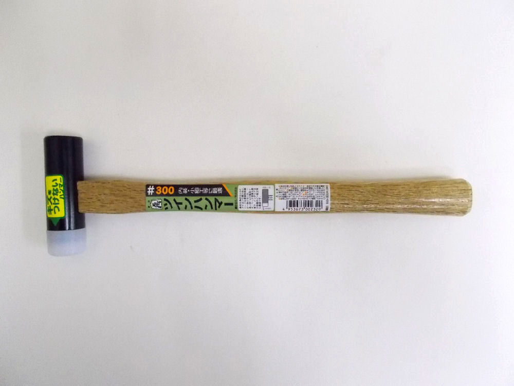 ツインハンマー　＃３００