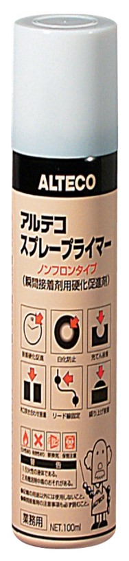 アルテコ　スプレープライマー　１００ｍＬ