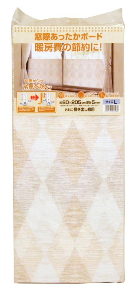 あったか窓際ボード　ライトスリム　Ｌ　高さ５１×幅２０５ｃｍ厚み５ｍｍ