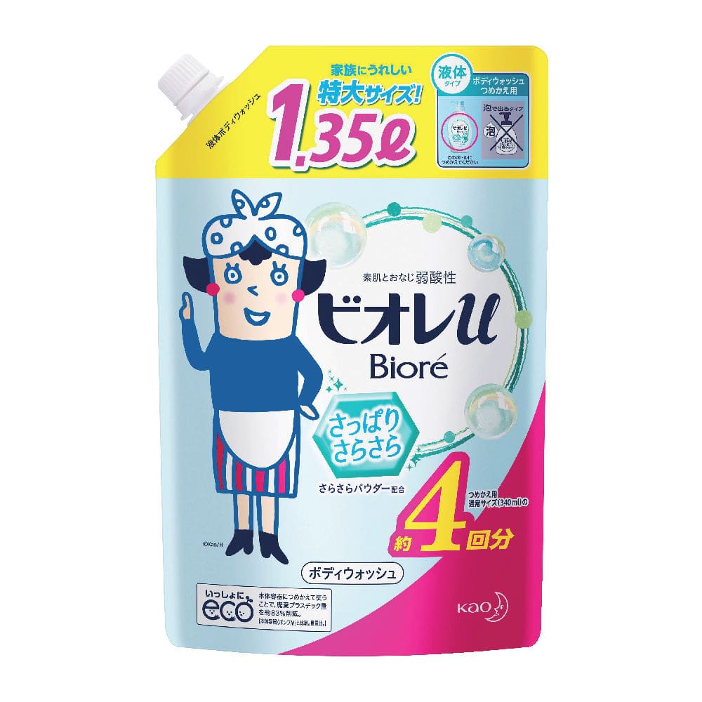 花王　ビオレｕ　ボディウォッシュ　さっぱりさらさら　詰め替え用　大容量　１３５０ｍＬ