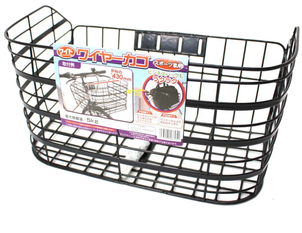 ワイドワイヤー前カゴ　スポーツ車用　ブラック　４８６９５