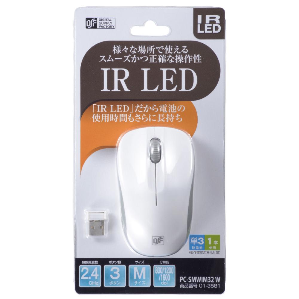 オーム電機　ワイヤレスマウス　ＩＲＬＥＤ方式　３ボタン　ホワイト／グレー　ＰＣ－ＳＭＷＩＭ３２　Ｗ