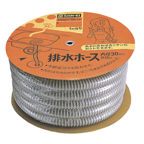 ＰＨ６２―８６―３０　排水ホース
