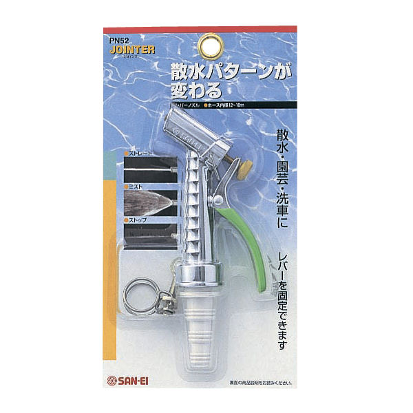 ＰＮ５２　レバーノズル