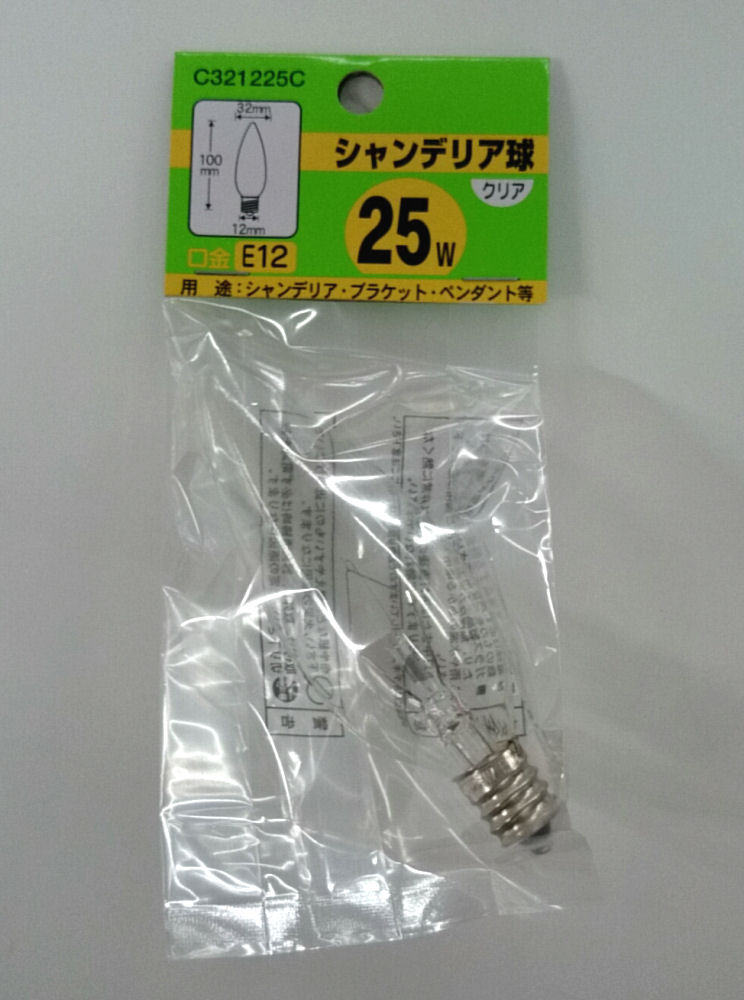 シャンデリア球　２５Ｗ　クリア　Ｅ１２　Ｃ３２１２２５Ｃ