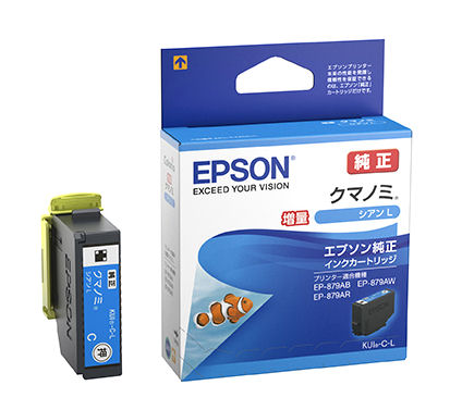 エプソン　純正インクカートリッジ　クマノミ　シアン　増量　ＫＵＩ－Ｃ－Ｌ