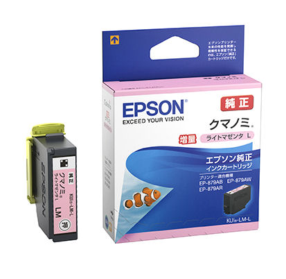 ライトマゼンタ