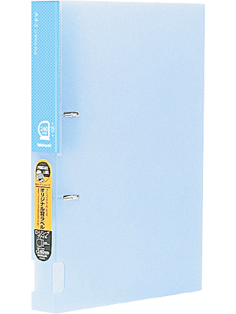 ナカバヤシ　ＤリングファイルフロスティＲＦ２０３２Ｂ－Ｎ