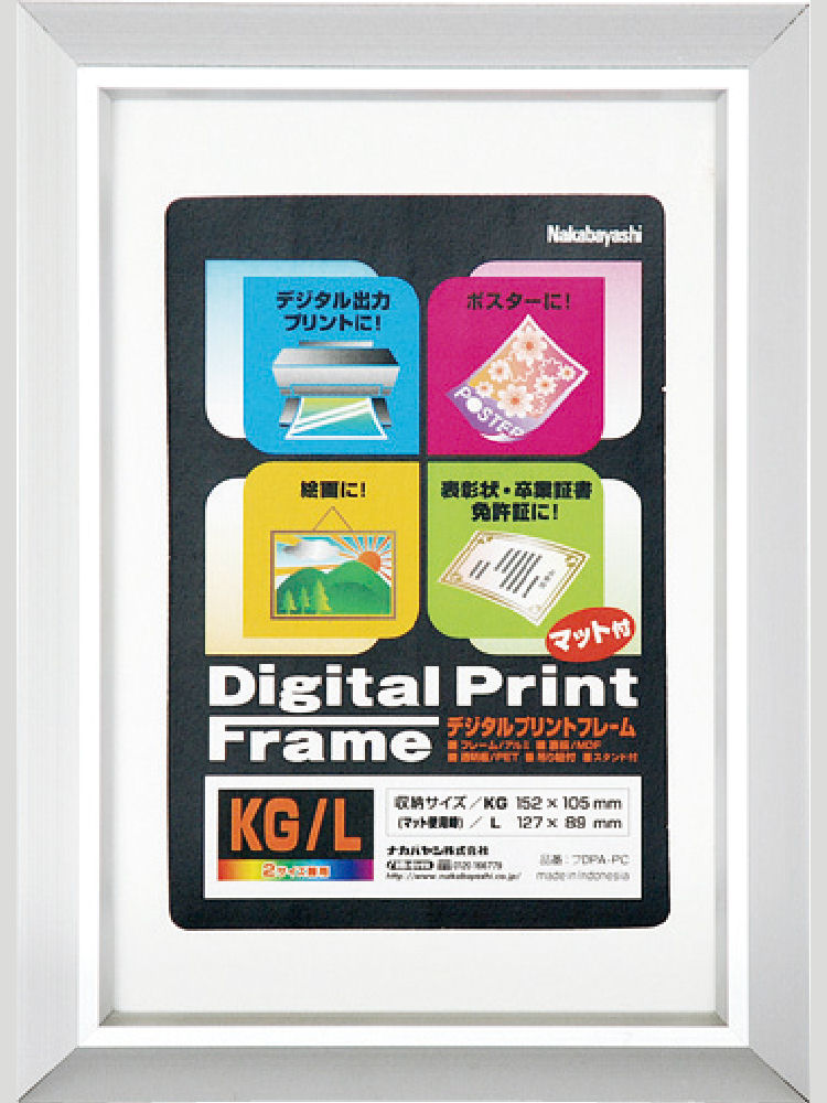 ナカバヤシ　アルミフレームＬ・ＫＧ　フ－ＤＰＡ－ＰＣ