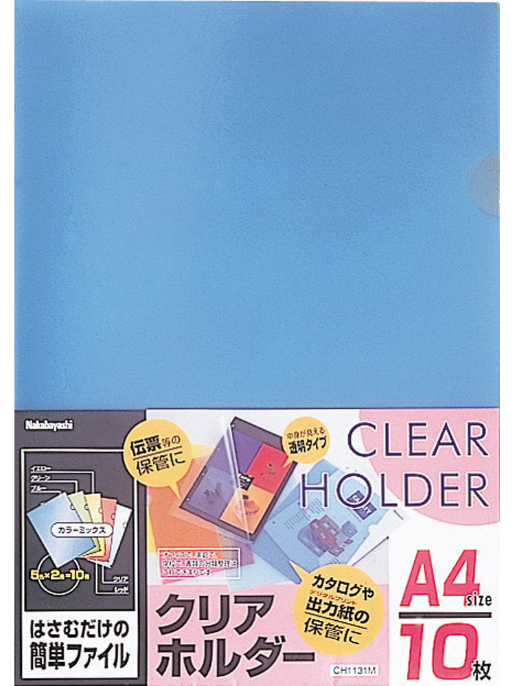 ナカバヤシ　クリアホルダー　１０ポケットミックス　ＣＨ１１３１Ｍ
