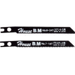ハウスＢ．Ｍ　兼用ジグソー替刃　１０枚入り　ステンレス用　ＮＯ６２４＿