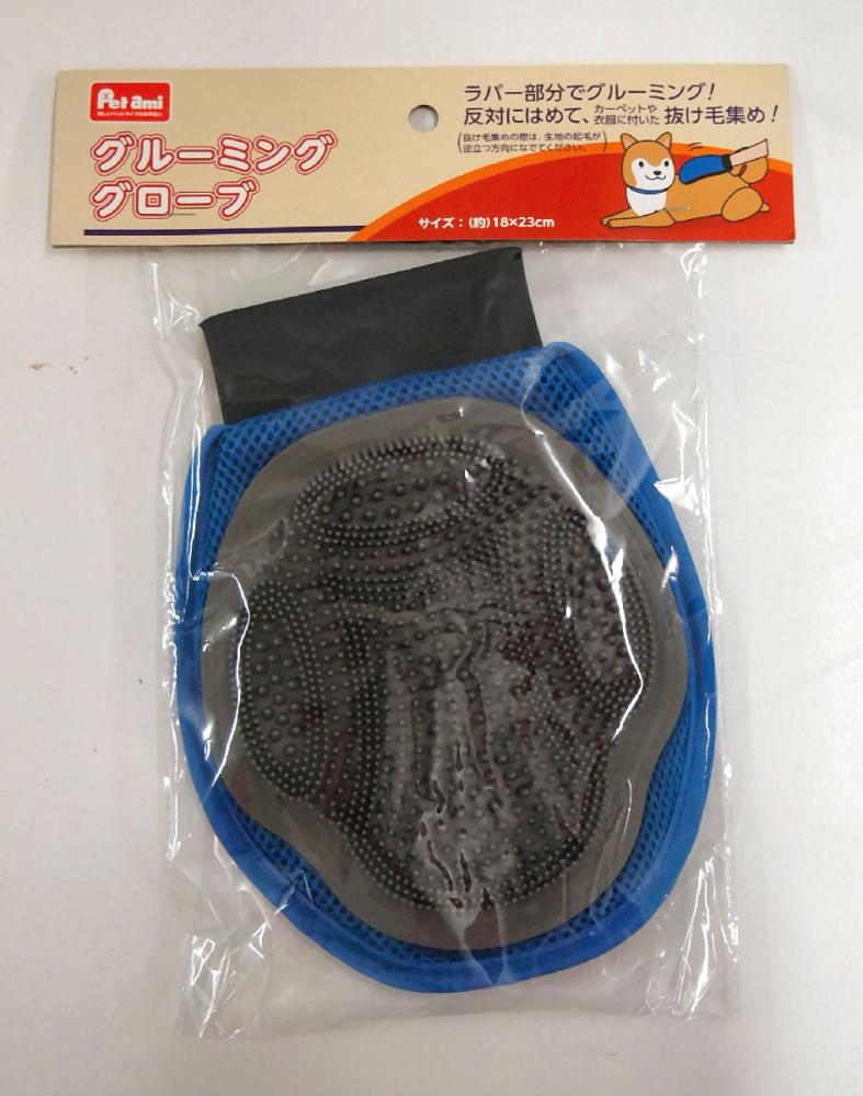 Ｐｅｔ　ａｍｉ　グルーミンググローブ