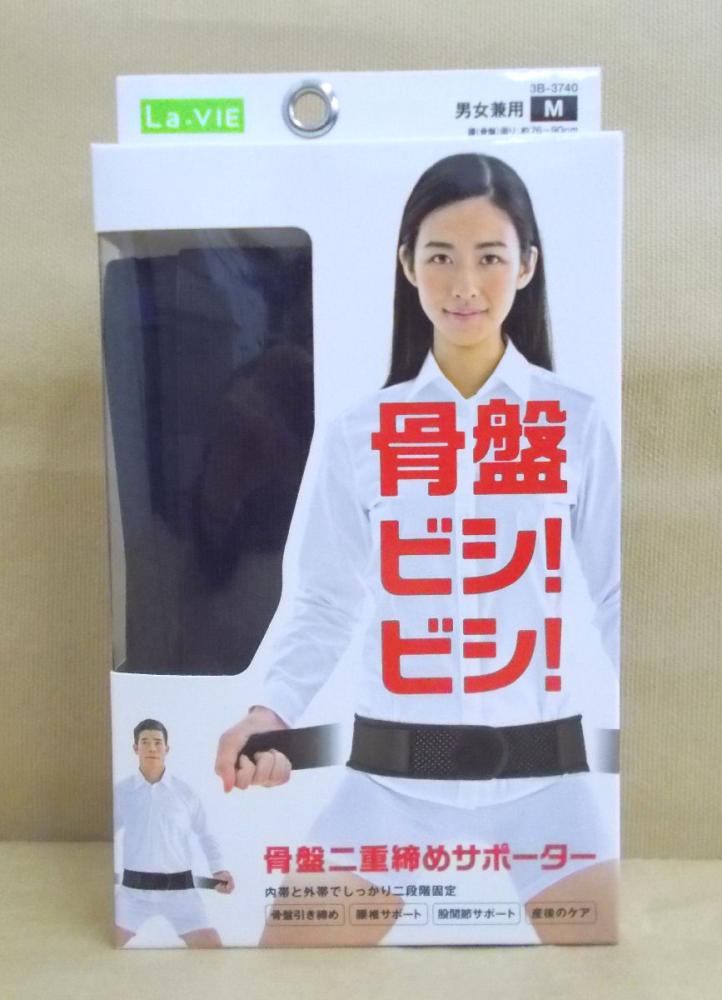 骨盤二重締めサポーター　Ｍ