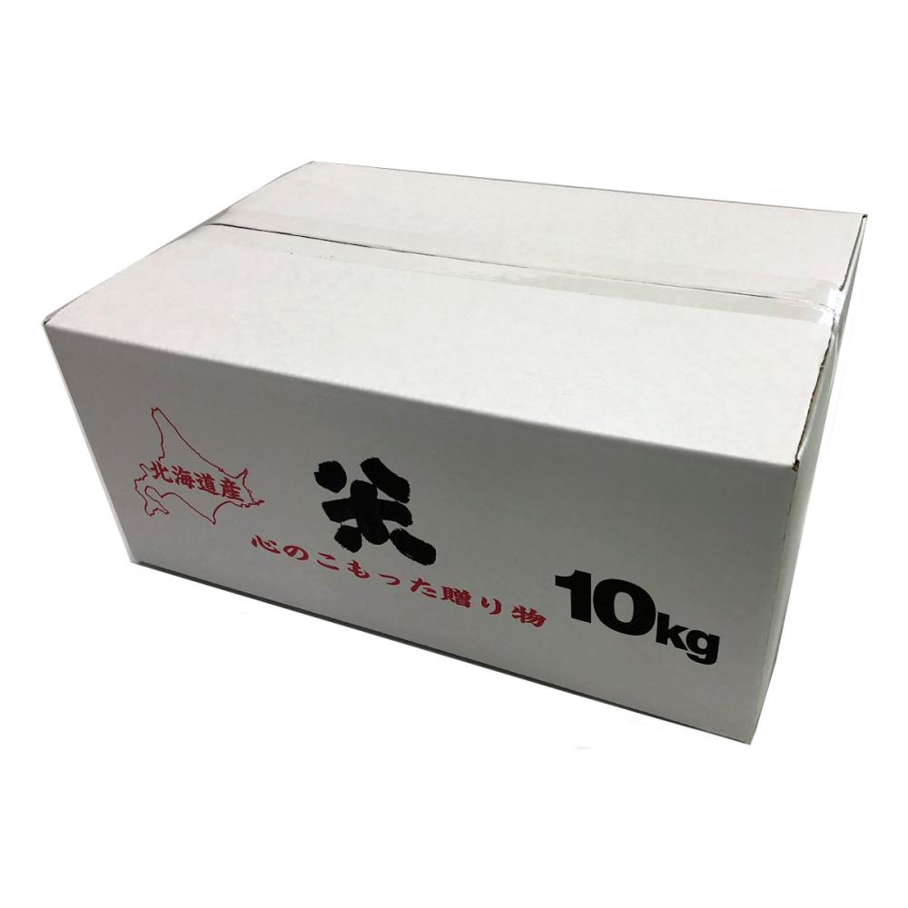 贈答用　米ダンボール　１０ｋｇ兼用　北海道産